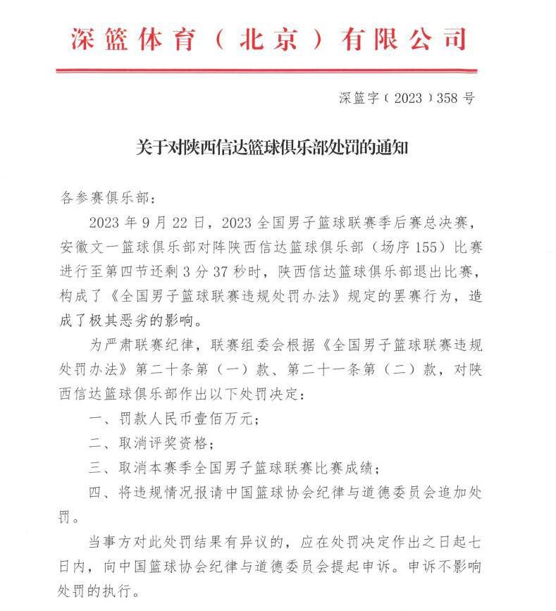 【双方首发以及换人信息】罗马首发：99-斯维拉尔、14-迭戈-略伦特（61’16-帕雷德斯）、4-克里斯坦特、19-切利克、2-卡尔斯多普、20-雷纳托-桑谢斯（61’60-帕加诺）、22-奥亚尔（46’92-沙拉维）、52-博维、59-扎莱夫斯基（85’66-曼尼尼）、11-贝洛蒂（72’61-皮西利）、90-卢卡库替补未出场：1-帕特里西奥、63-波尔、7-佩莱格里尼、64-切鲁比尼、65-维特卡尔、67-若奥-科斯塔、70-普莱亚谢里夫首发：35-科瓦尔、23-托瓦尔、4-加拉南加、16-阿波斯托拉基斯（35’20-佐茹里）、28-阿通德瓦加、8-若奥-费尔南德斯、11-里卡迪尼奥、14-塔拉勒、10-巴多罗（86’22-贝凯-瓦尔达）、30-安科耶（72’90-卢万诺）、17-姆贝科利替补未出场：1-斯特拉斯塔利、33-帕森科、27-派瓦、29-科利斯、32-诺维科夫